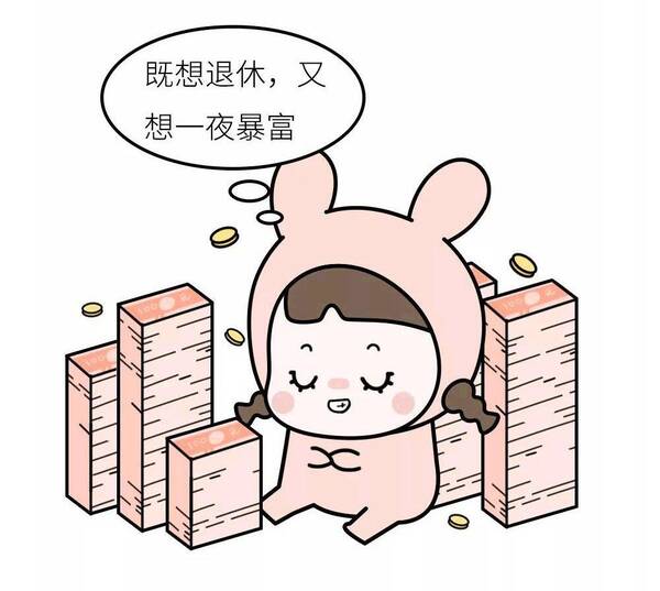 14.放假只想宅在家