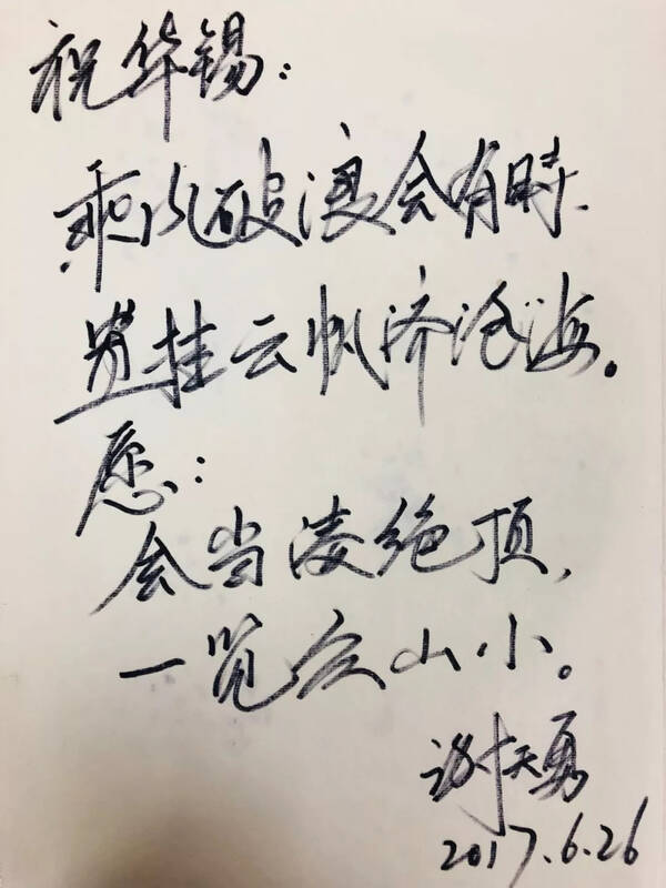 寄语一年后,重新看这些意义毕业我的写给,作文恩师初中烦心事会图片