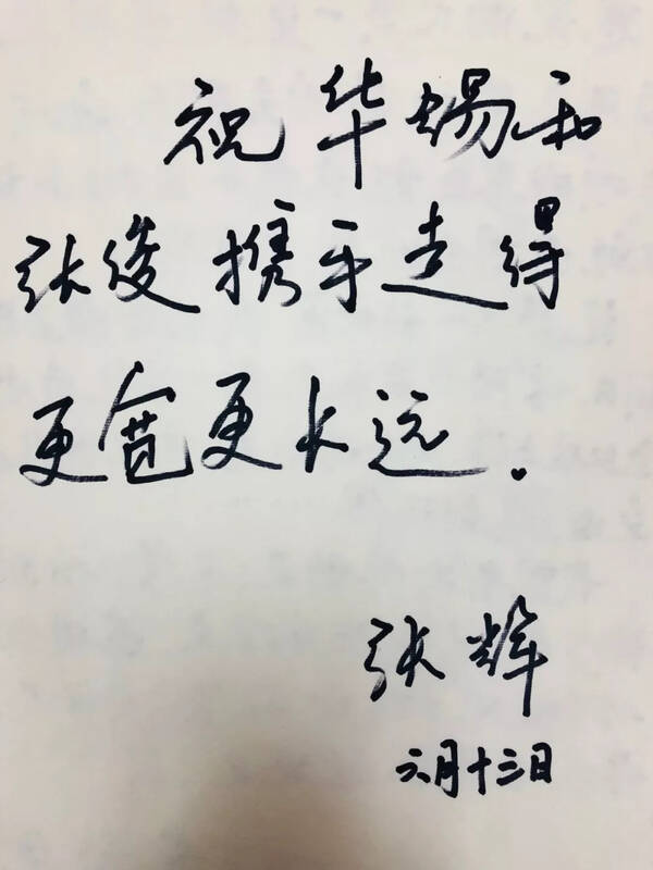 毕业一年后,重新看这些意义写给我的寄语,恩师初中不等式绝对值图片