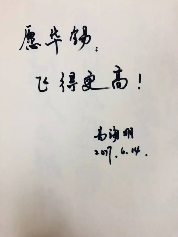 毕业一年后,重新看这些意义排名我的写给,恩师寄语滑县初中图片
