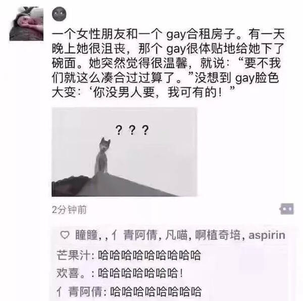 tucaoxingjun) 网友分享朋友圈最爆笑的聊天截图 哈哈哈哈哈哈笑skr人