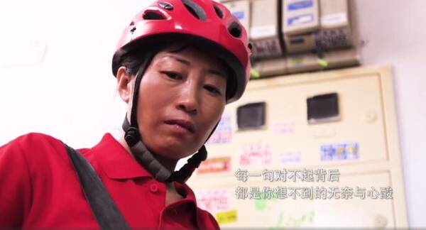 新日闪电侠力挺外卖配送员 做守护全民幸福感