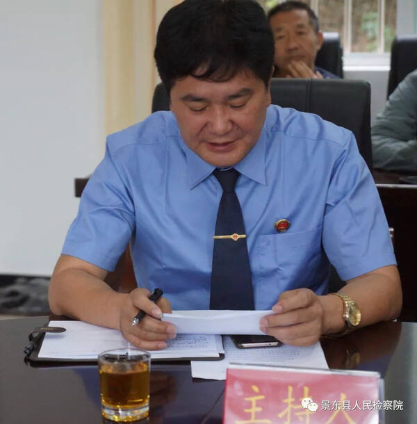 景东检察揭牌成立普洱首家国家级自然保护区巡