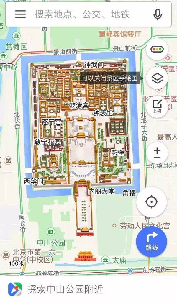这个时候地图app就显得尤为重要,本次测评以北京朝阳公园为例,园区内图片