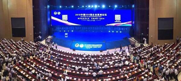 2018中国企业500强榜单出炉,23家煤企上榜