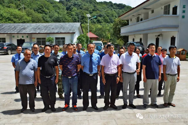 景东检察揭牌成立普洱首家国家级自然保护区巡