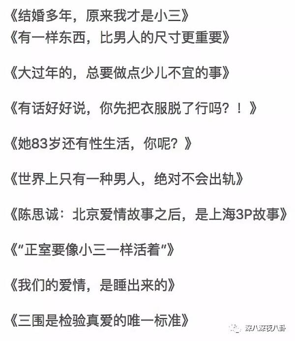 刘强东顶着各方爆料现身,毒鸡汤咪蒙离婚成群