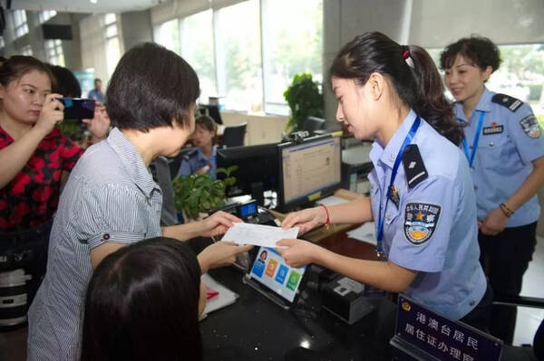 安徽第一张港澳台居民居住证在包河成功办理!