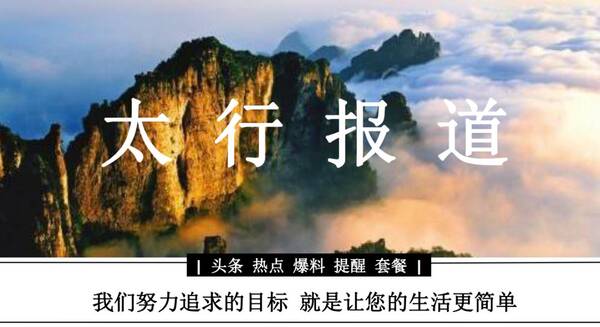 事业单位分类改革:参公身份继续保留,工龄20年