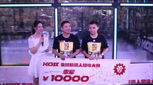 KOB北京站DAY5:骑士王拿下冠军,成就中国第