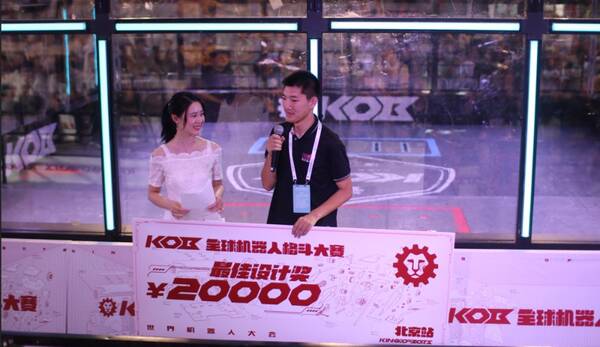 KOB北京站DAY5:骑士王拿下冠军,成就中国第