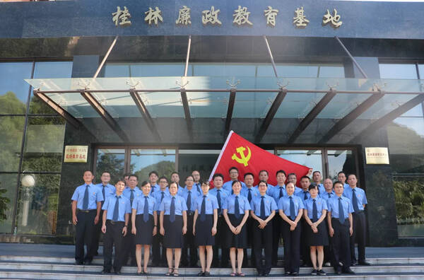 第168期】永福县人民检察院赴桂林廉政教育基