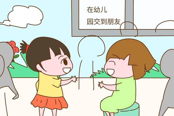 孩子在幼儿园里老爱生病怎么办?不要怕,这些解