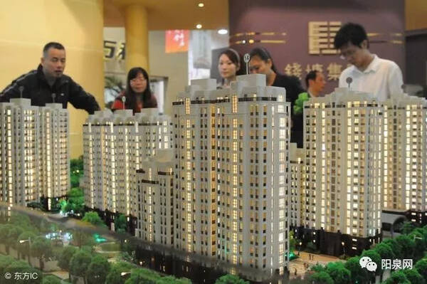 高房价成为中国人高负债主要原因,未来几年买
