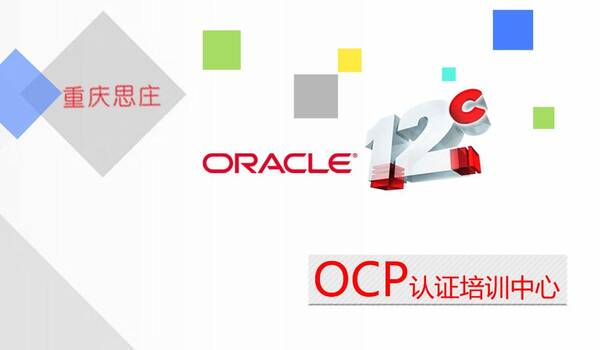 使用ORACLE 监听白名单功能 限制特定IP访问