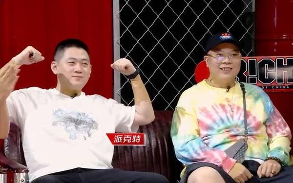 《中国新说唱》陪你看说唱换美女主持人,功夫