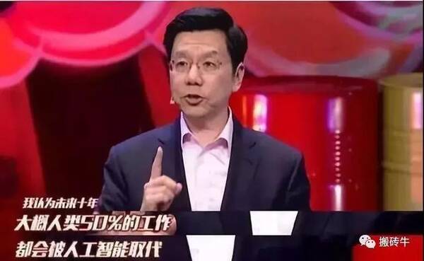 人工智能,永远在路上!