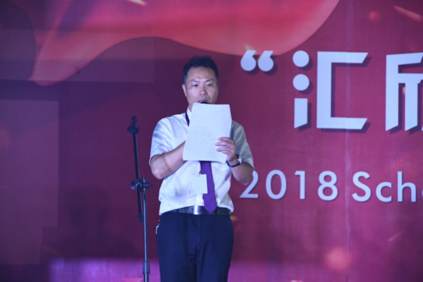 丹桂飘香,成外高新最芬芳!开学第一课,黑马高中