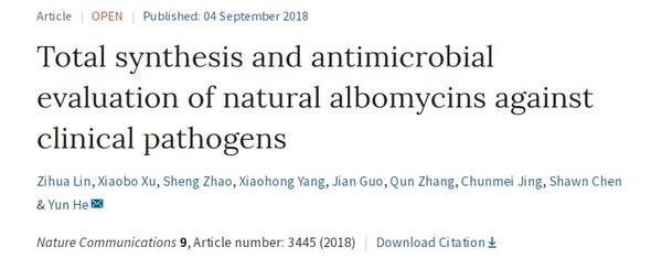 贺!重庆大学贺耘教授团队研究成果在Nature子