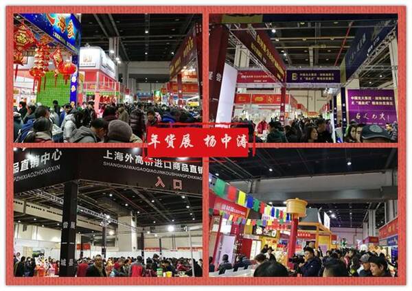 上海农博会\/2018上海农产品展会时间