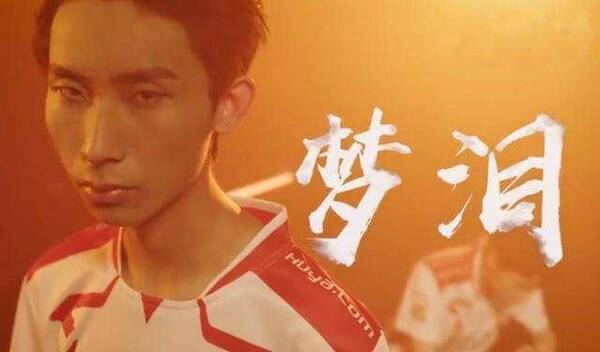 王者荣耀殿堂级选手入驻企鹅电竞,直播花样秀