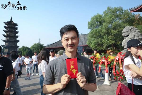 《租界少年热血档案》开机,当属黄子韬的亮相