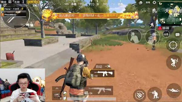 激战场》最无赖的武器搭配组合,虎牙大老师的