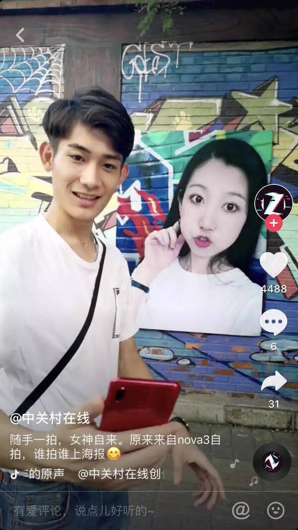 华为nova3海报级自拍,带来一场怎样的圈层营销