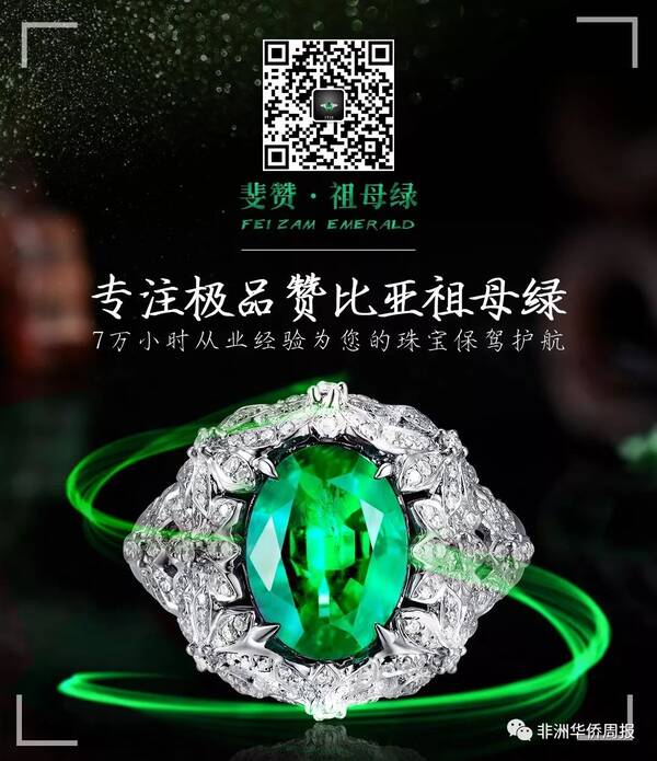 赞比亚劳工部上调部分行业的最低工资标准