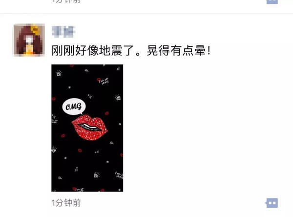 突发!普洱墨江发生5.9级地震!昆明玉溪多地震感