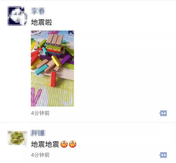 突发!普洱墨江发生5.9级地震!昆明玉溪多地震感