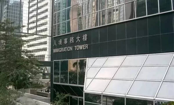 港澳通行证在香港丢了回不来怎么办?这份最强