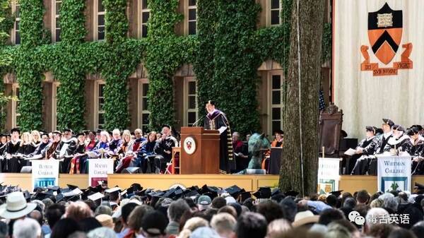 普林斯顿大学校长:再相信学历无用论,你就被