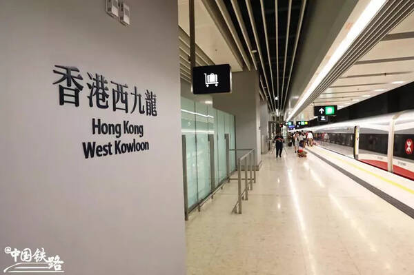 今天就可以订柳州到香港的高铁票啦!旅途时长