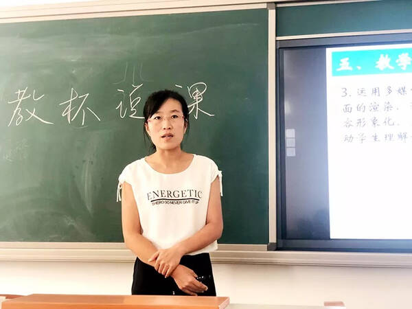 【课程改革】第二届京教杯丰台区语文学科中