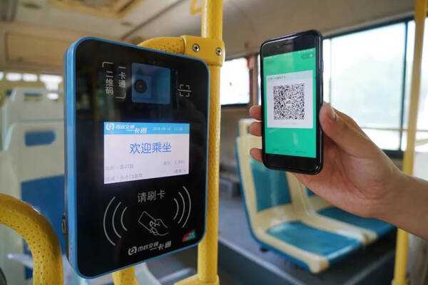明起北京500多条公交线路微信扫码乘车!
