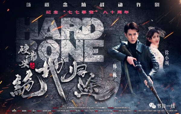 2018上半年电视剧市场观察:现实题材称霸,现象