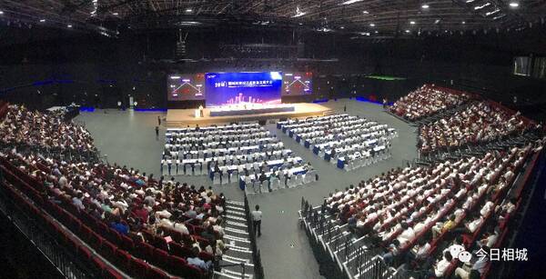 举全区之力发展新经济产业,相城召开新经济高