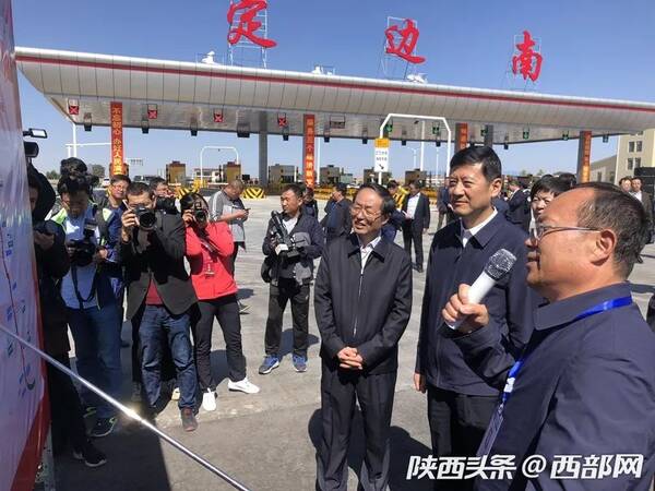 定边到吴起高速公路已正式通车,陕西省副省长