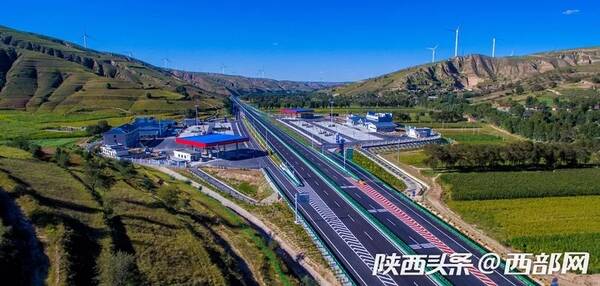 定边到吴起高速公路已正式通车,陕西省副省长