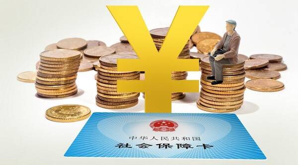 社保卡激活后怎么用