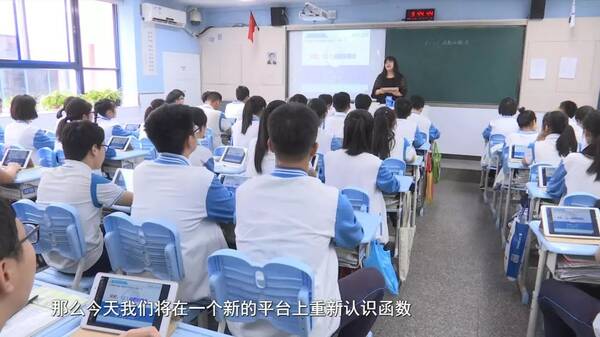 谁说平板只能玩游戏?这所学校的智慧课堂真心