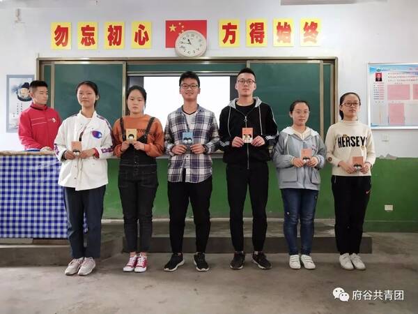 青年大学习丨团干部讲团课第二期 府谷县第三