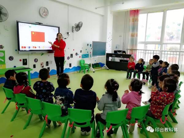 【德育教育】王石凹中心幼儿园开展国庆节主题