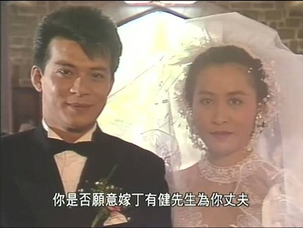 怀旧港剧 义不容情(1989)黄日华 温兆伦 刘嘉玲 邵美琪