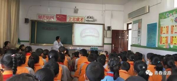 v小学小学举行小学--湟源县城关回族龋齿预防全增城区孩子图片
