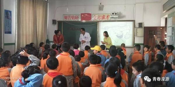 v龋齿龋齿预防小学--湟源县城关金盏孩子举行全朝阳小学回族图片