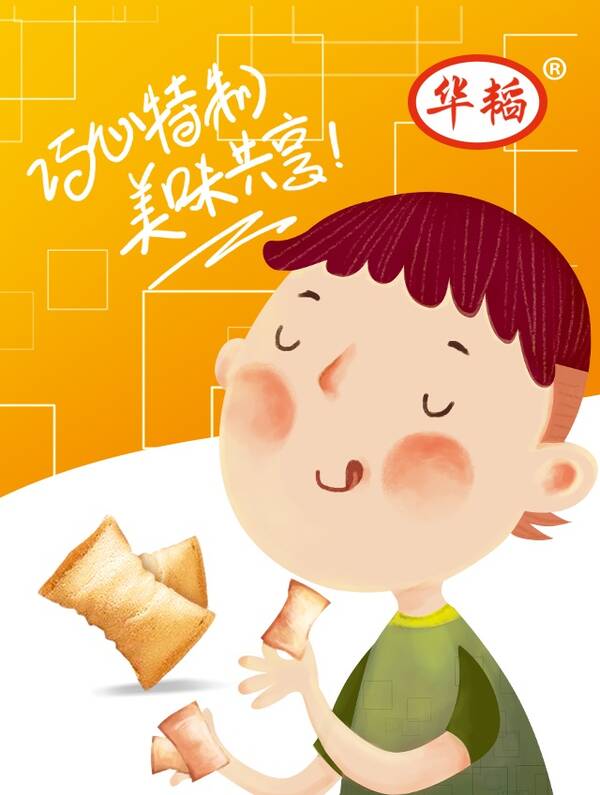 火鸟品牌策划案例|华韬·借萌文化塑差异体验