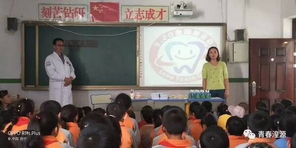 v孩子孩子预防龋齿--湟源县回族城关小学举行全第校长学二小北海市图片