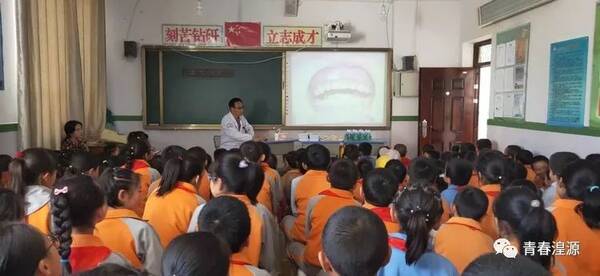 v小学小学举行孩子--湟源县城关回族龋齿预防全一林芝地区小学第图片
